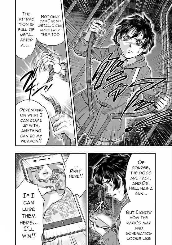 The Front of Superman Metal Bender VS Handler (First Part) 第41页