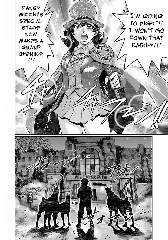 The Front of Superman Metal Bender VS Handler (First Part) 第45页