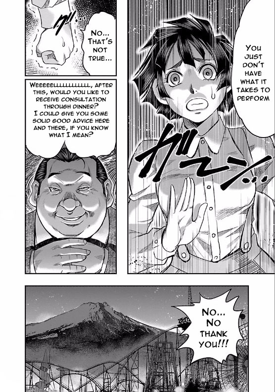 The Front of Superman Metal Bender VS Handler (First Part) 第10页
