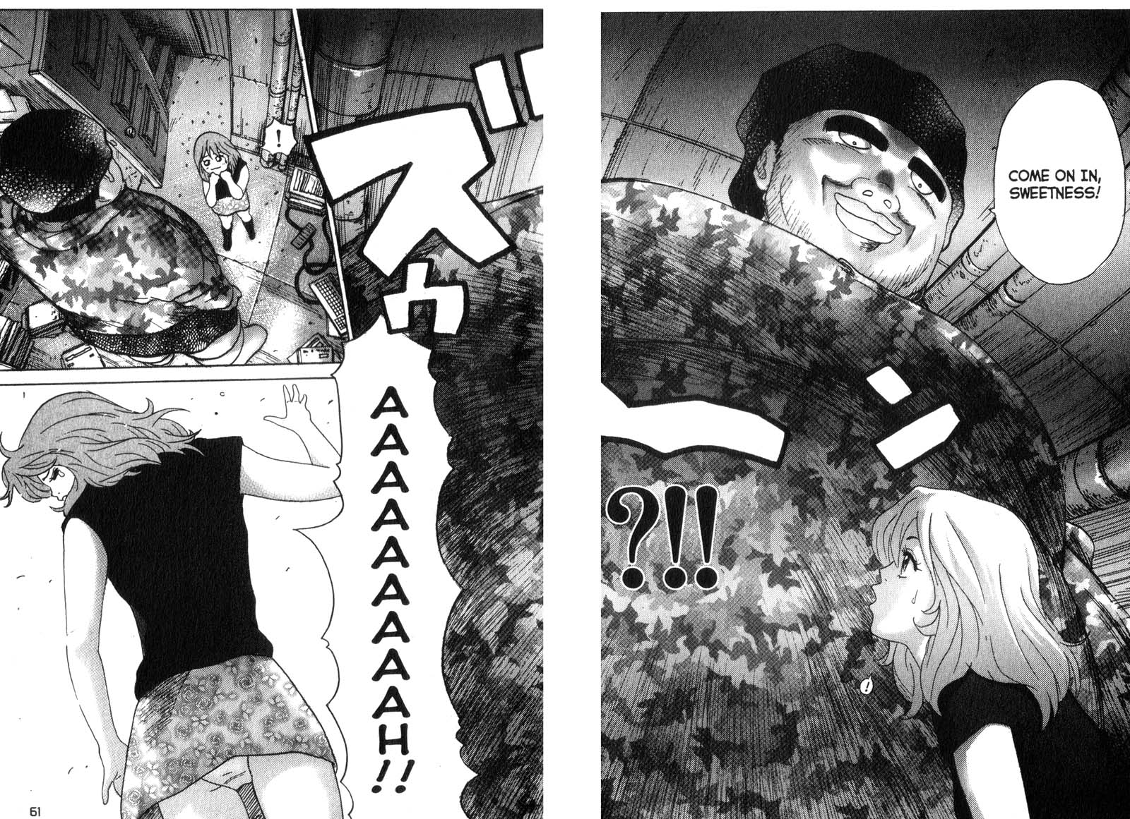 Remote Cracking The Code 第14页