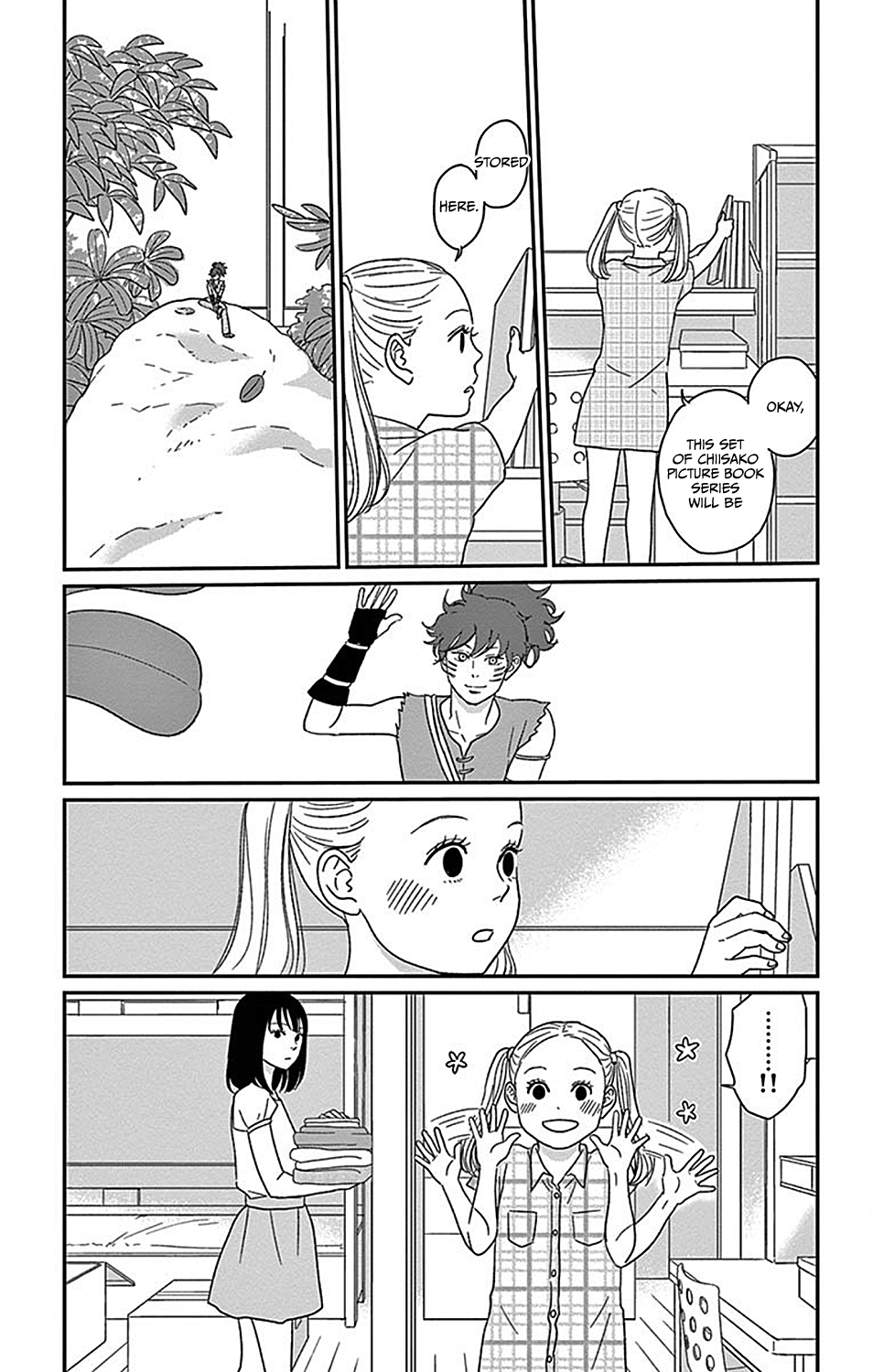 Chiisako's Garden Garden 1: The Secret Garden of Ten 第13页
