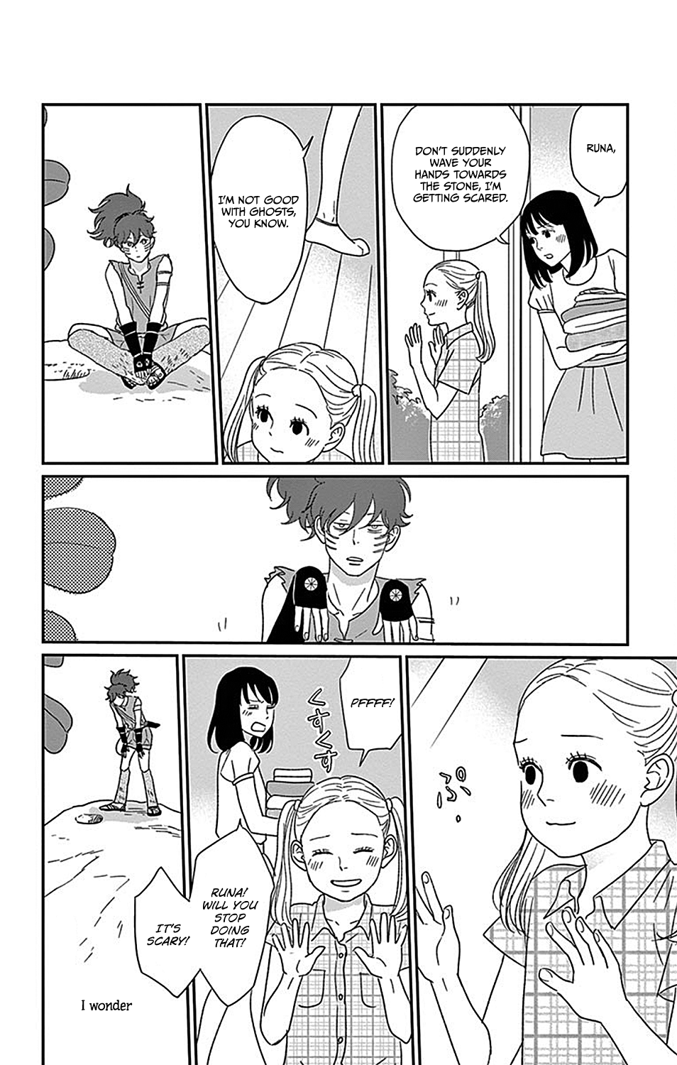 Chiisako's Garden Garden 1: The Secret Garden of Ten 第14页