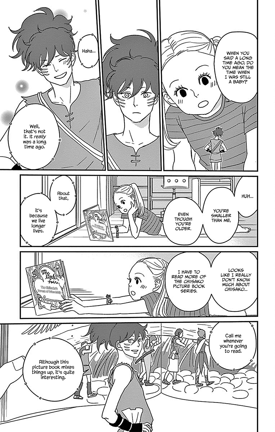 Chiisako's Garden Garden 1: The Secret Garden of Ten 第19页