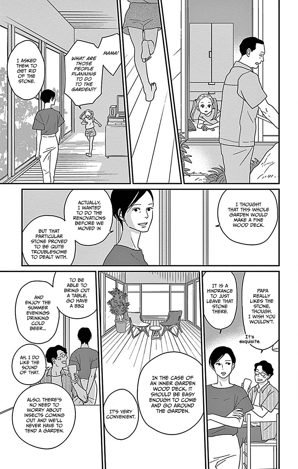 Chiisako's Garden Garden 1: The Secret Garden of Ten 第23页