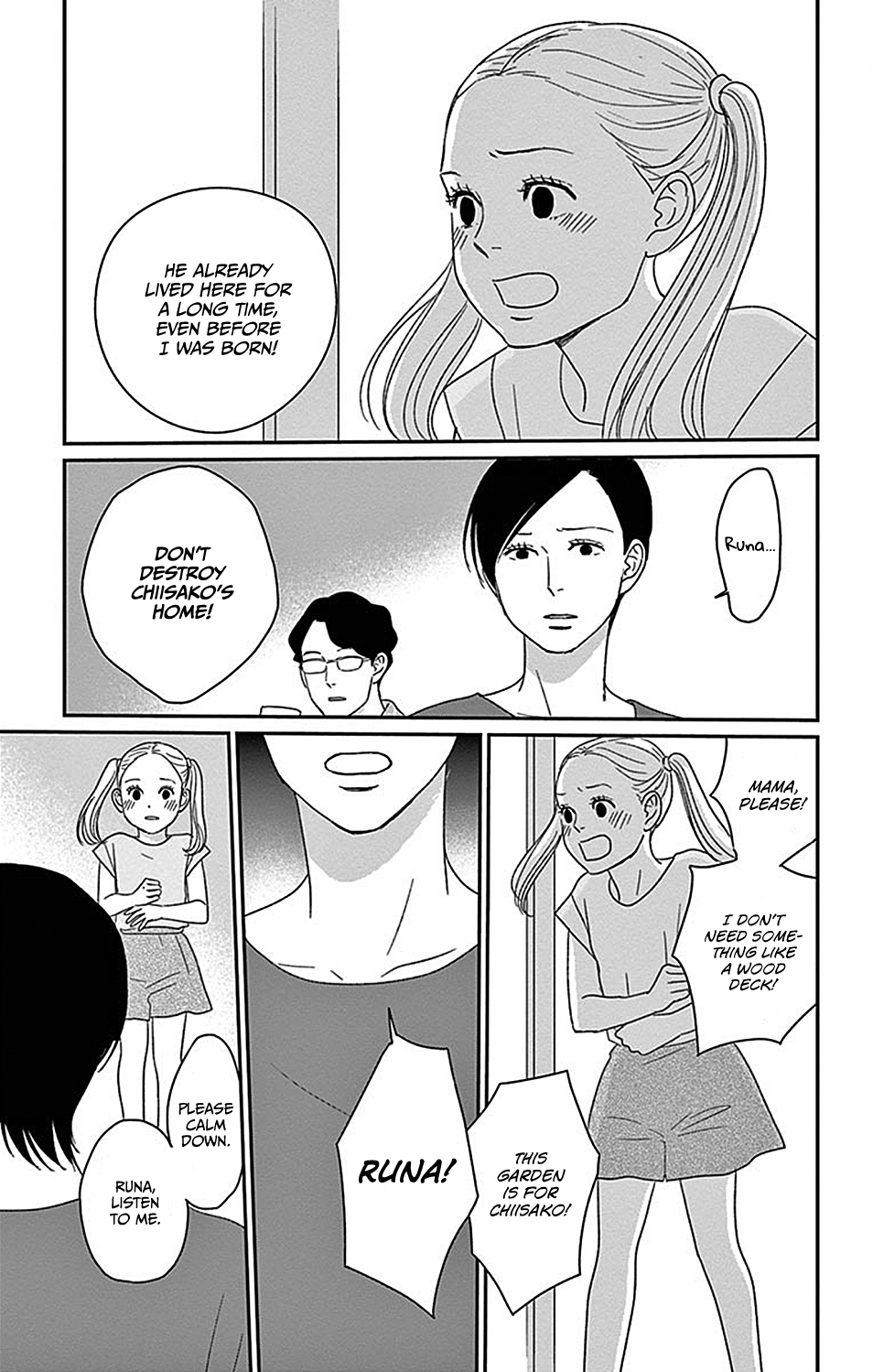 Chiisako's Garden Garden 1: The Secret Garden of Ten 第25页