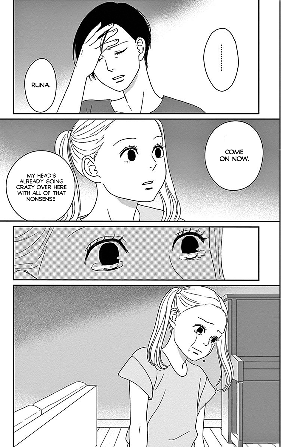 Chiisako's Garden Garden 1: The Secret Garden of Ten 第28页