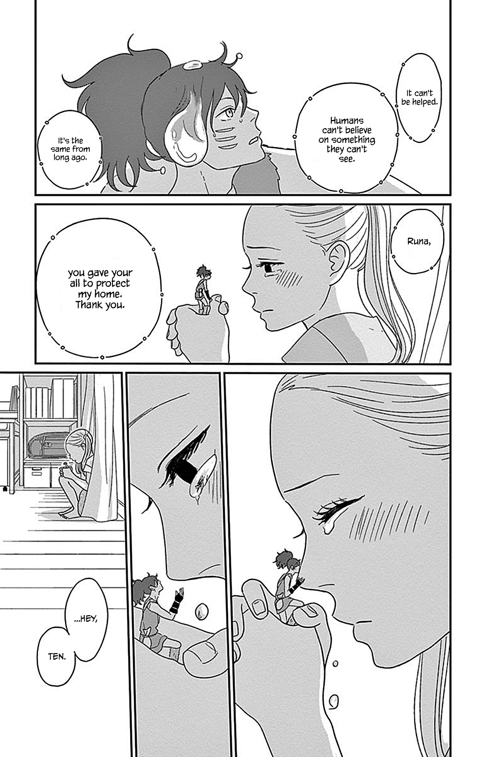 Chiisako's Garden Garden 1: The Secret Garden of Ten 第31页
