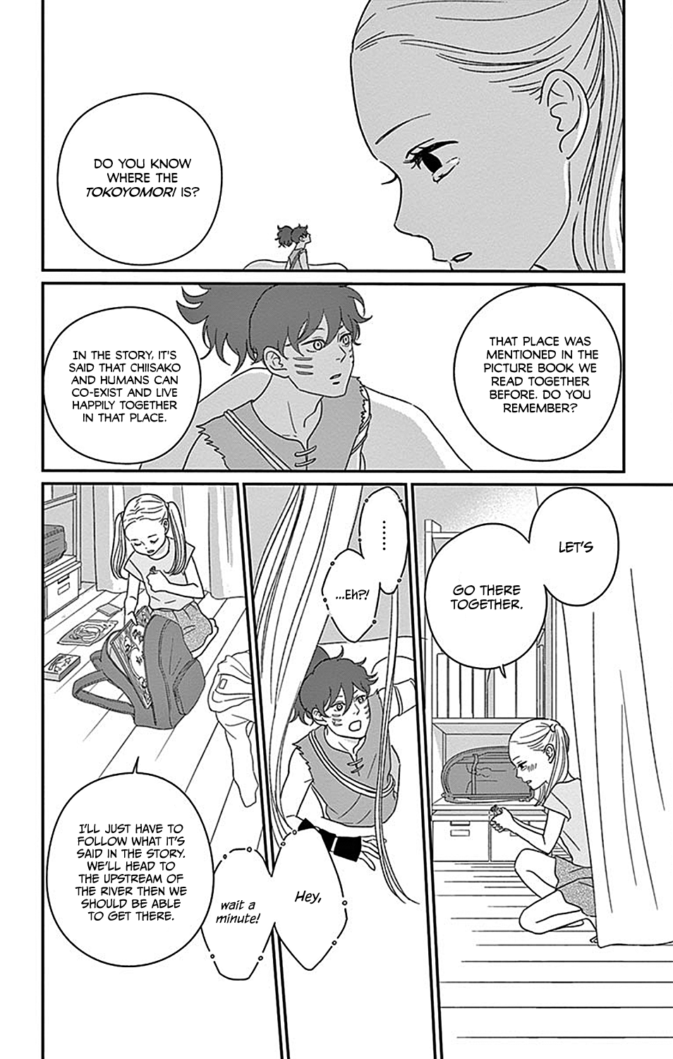 Chiisako's Garden Garden 1: The Secret Garden of Ten 第32页