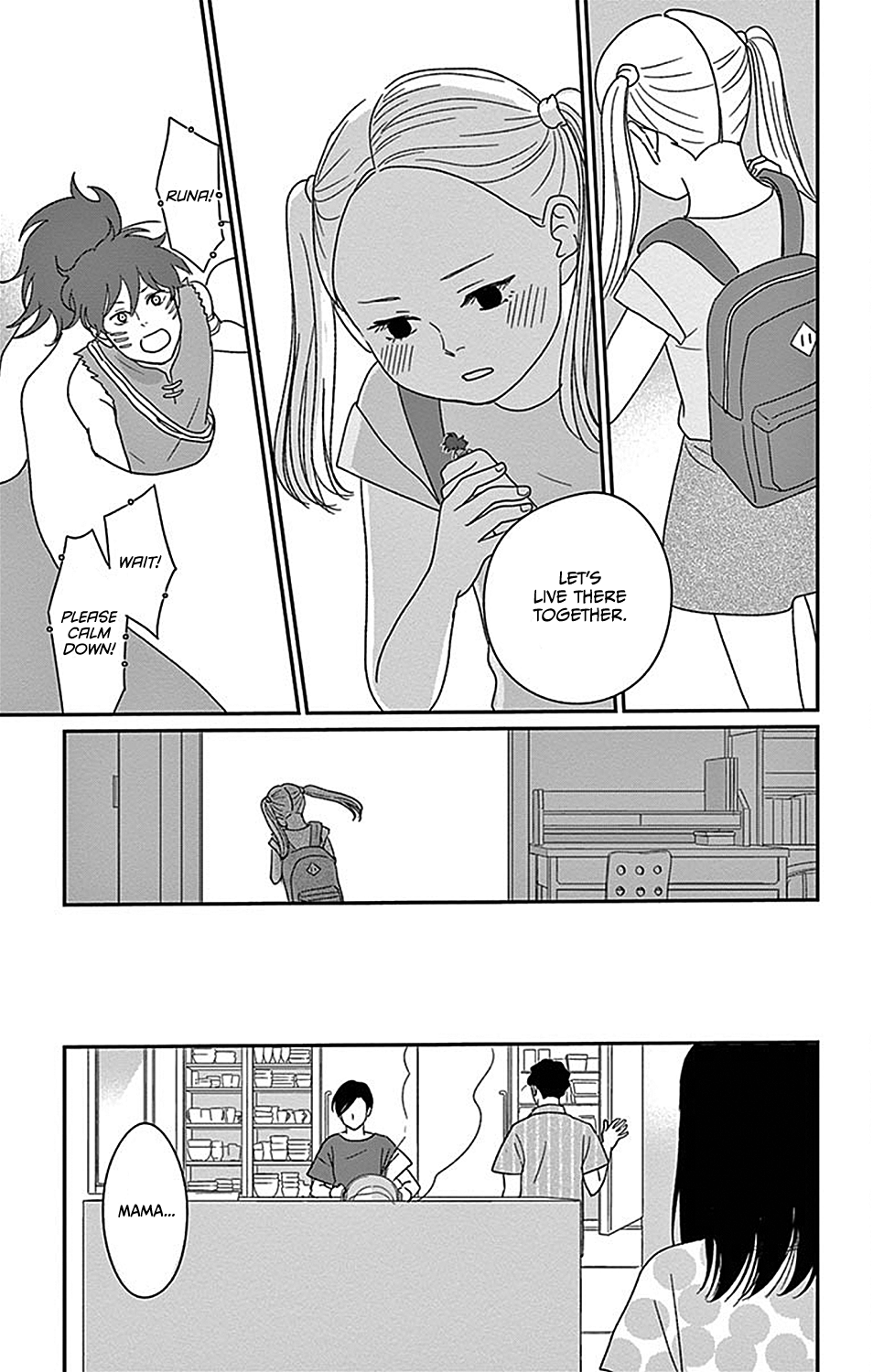 Chiisako's Garden Garden 1: The Secret Garden of Ten 第33页