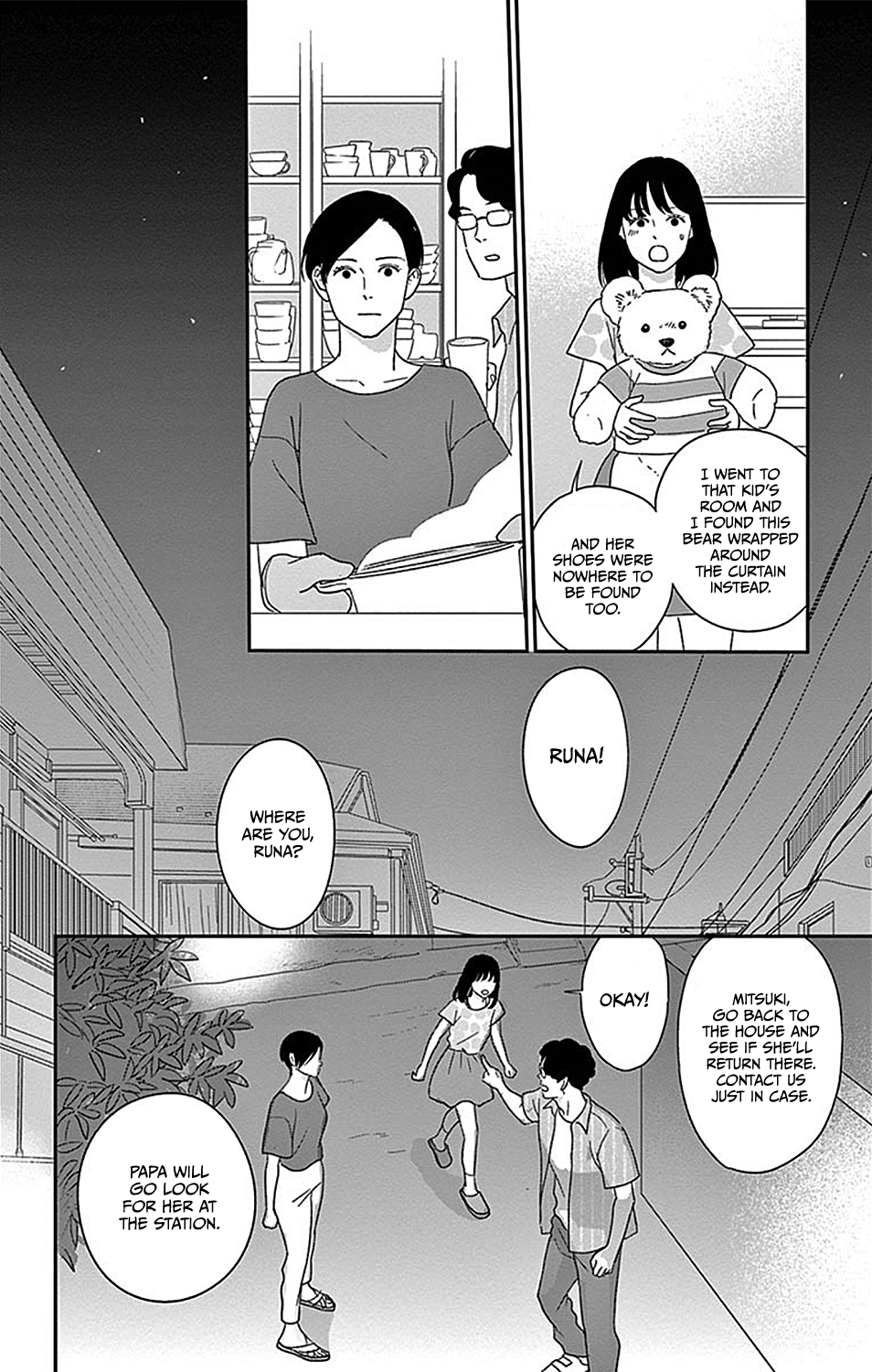 Chiisako's Garden Garden 1: The Secret Garden of Ten 第34页