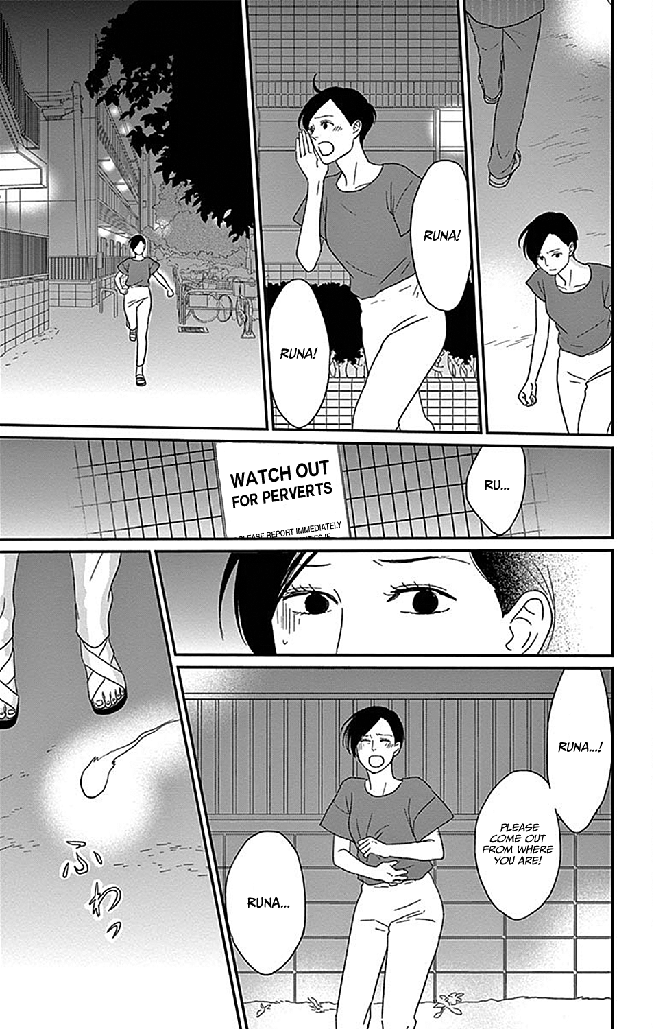 Chiisako's Garden Garden 1: The Secret Garden of Ten 第35页