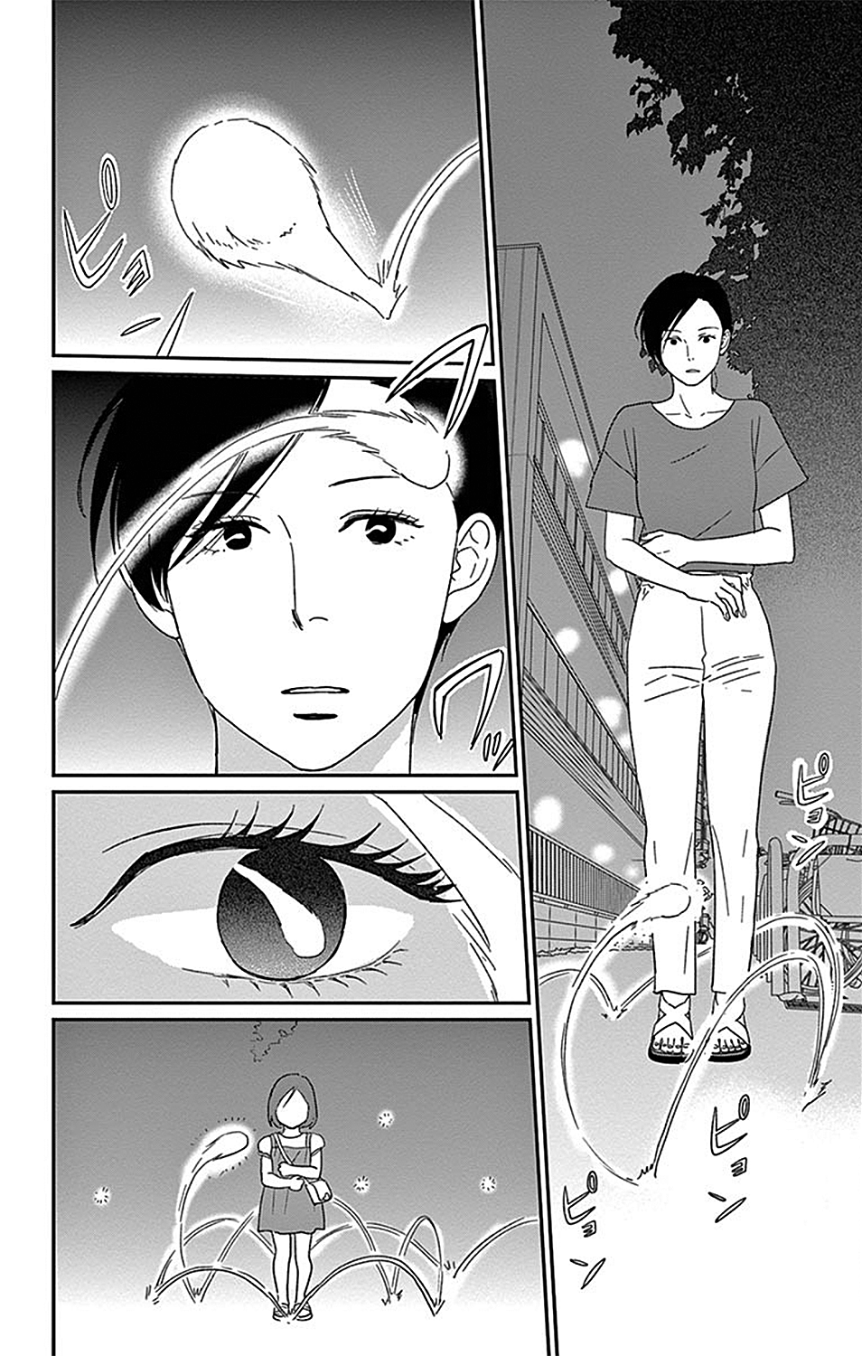 Chiisako's Garden Garden 1: The Secret Garden of Ten 第36页