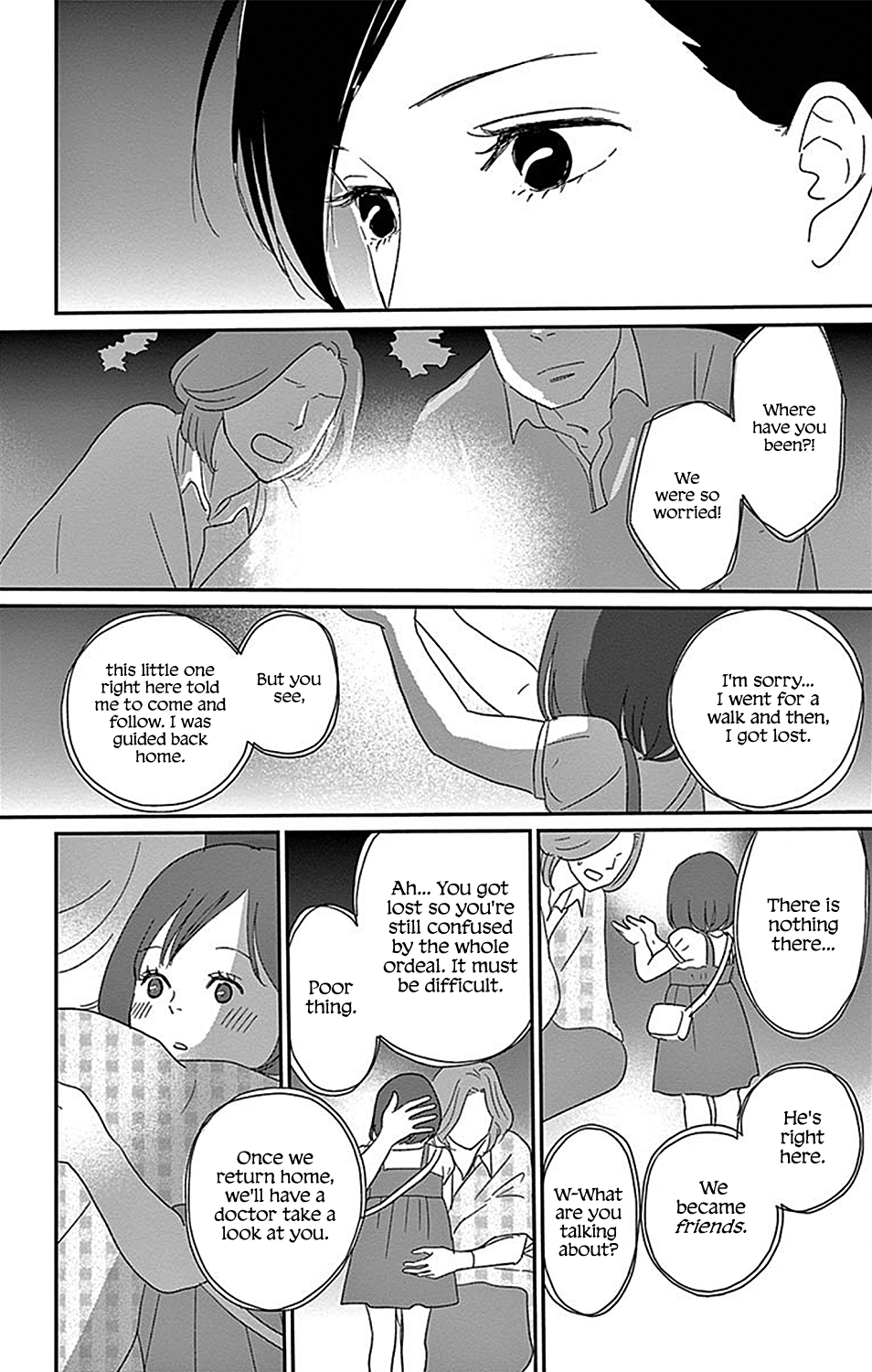 Chiisako's Garden Garden 1: The Secret Garden of Ten 第38页