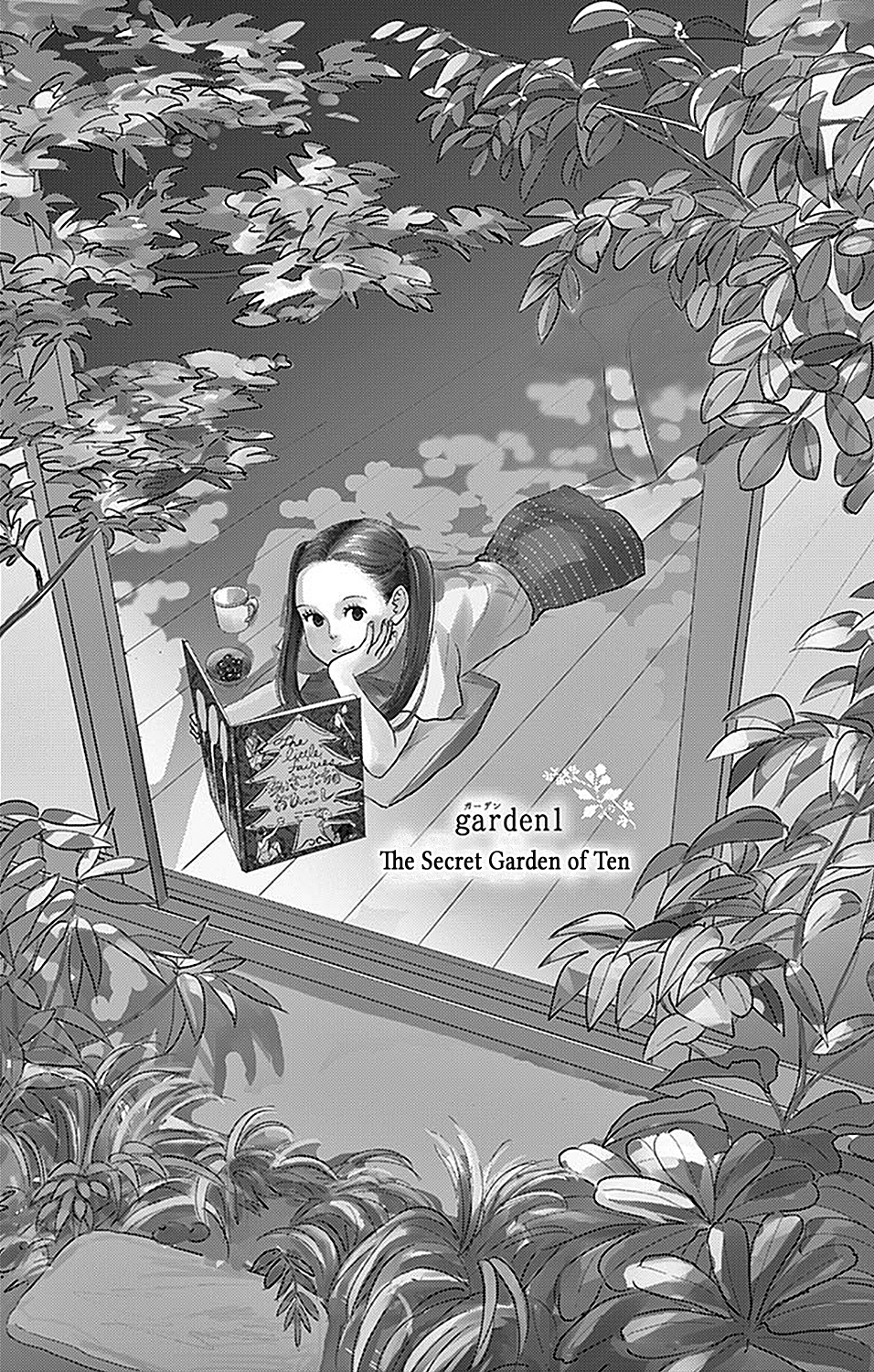 Chiisako's Garden 第5页