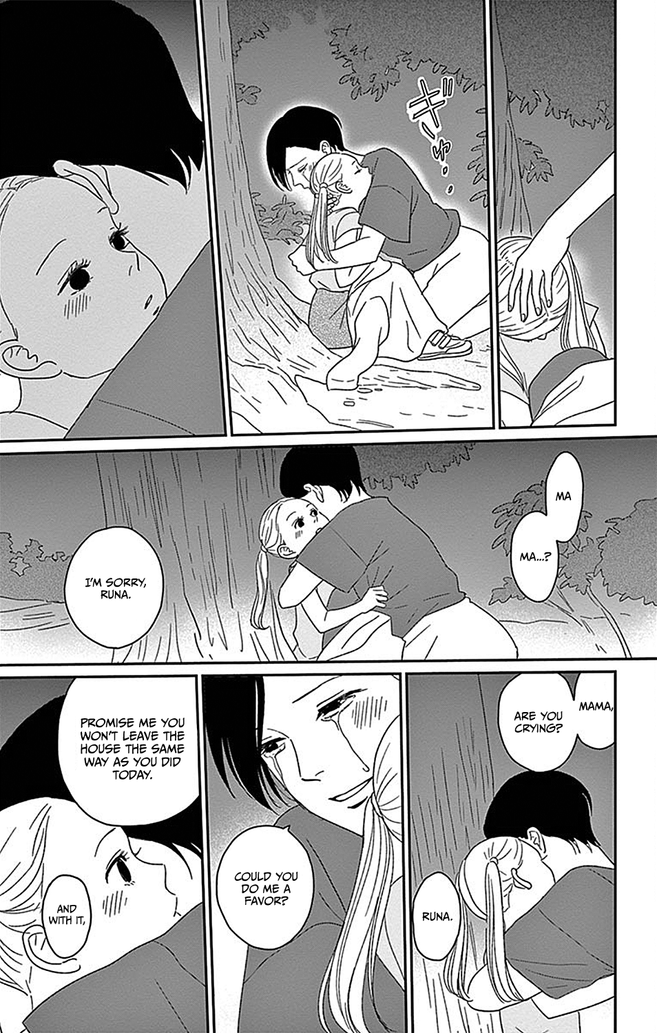 Chiisako's Garden Garden 1: The Secret Garden of Ten 第41页