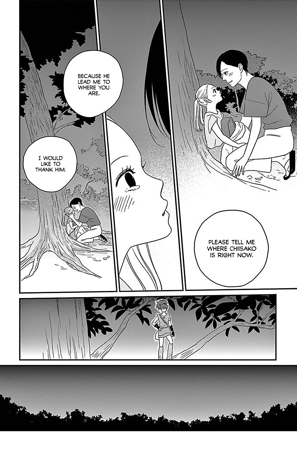 Chiisako's Garden Garden 1: The Secret Garden of Ten 第42页