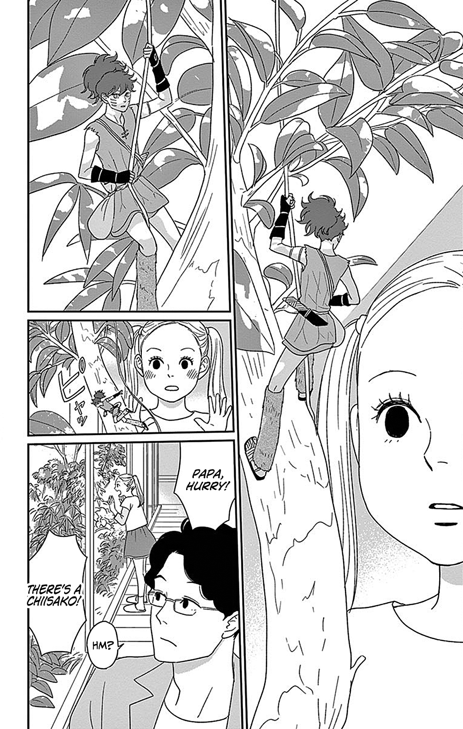 Chiisako's Garden 第8页