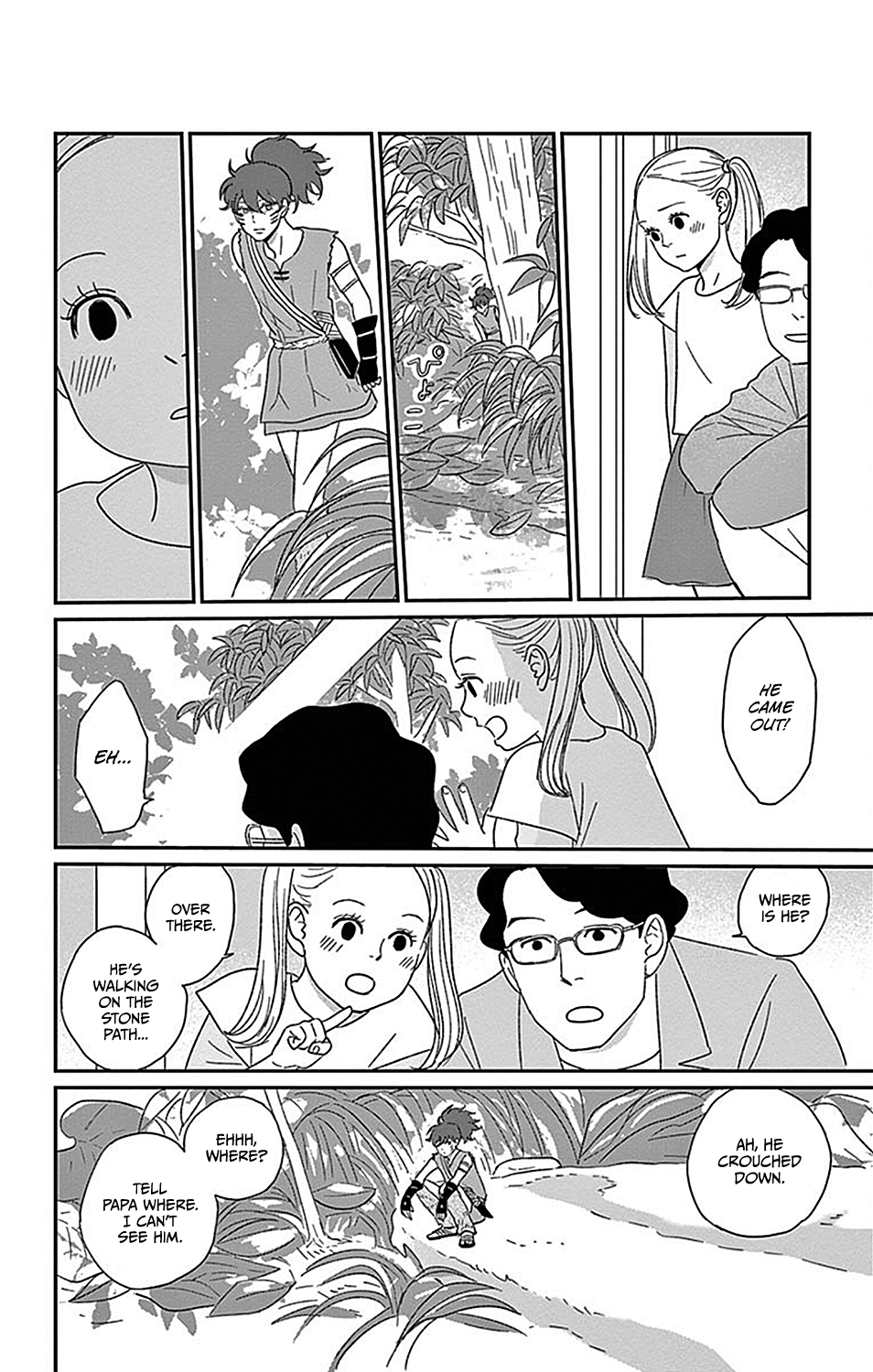 Chiisako's Garden Garden 1: The Secret Garden of Ten 第10页