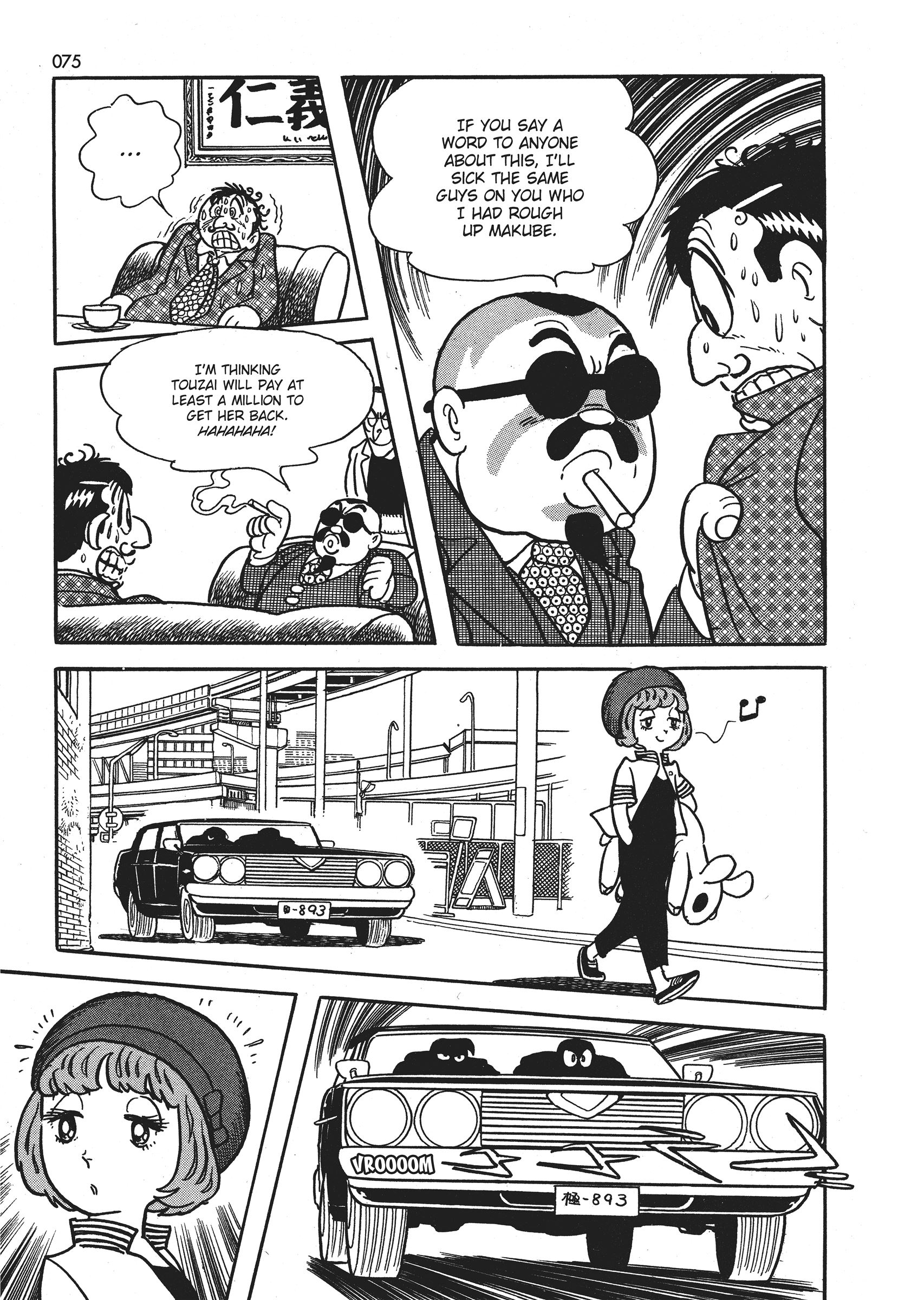 Say Hello to Bookila! It's Tough Being a Reporter 第17页