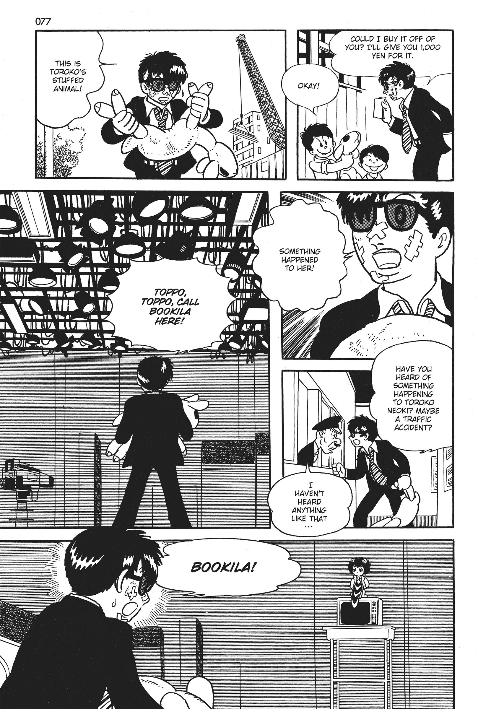 Say Hello to Bookila! It's Tough Being a Reporter 第19页