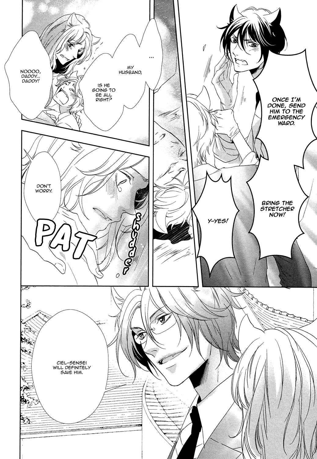 Kuro Wanko to Kin Kitsune Vol. 1 Ch. 3 第11页