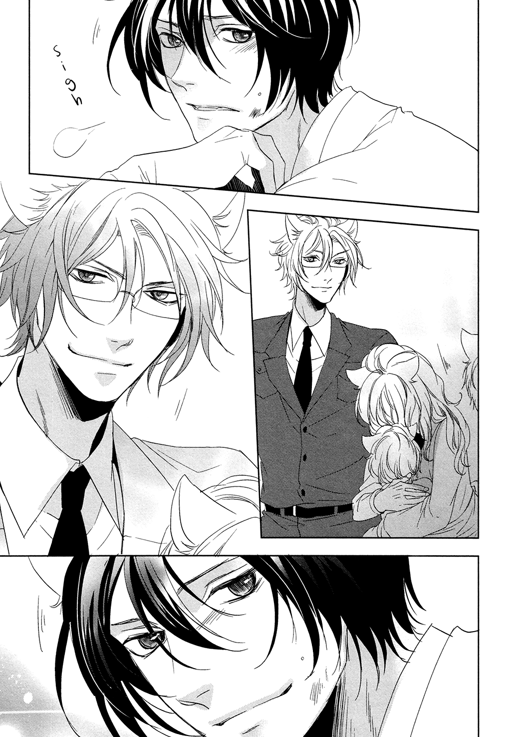 Kuro Wanko to Kin Kitsune Vol. 1 Ch. 3 第12页