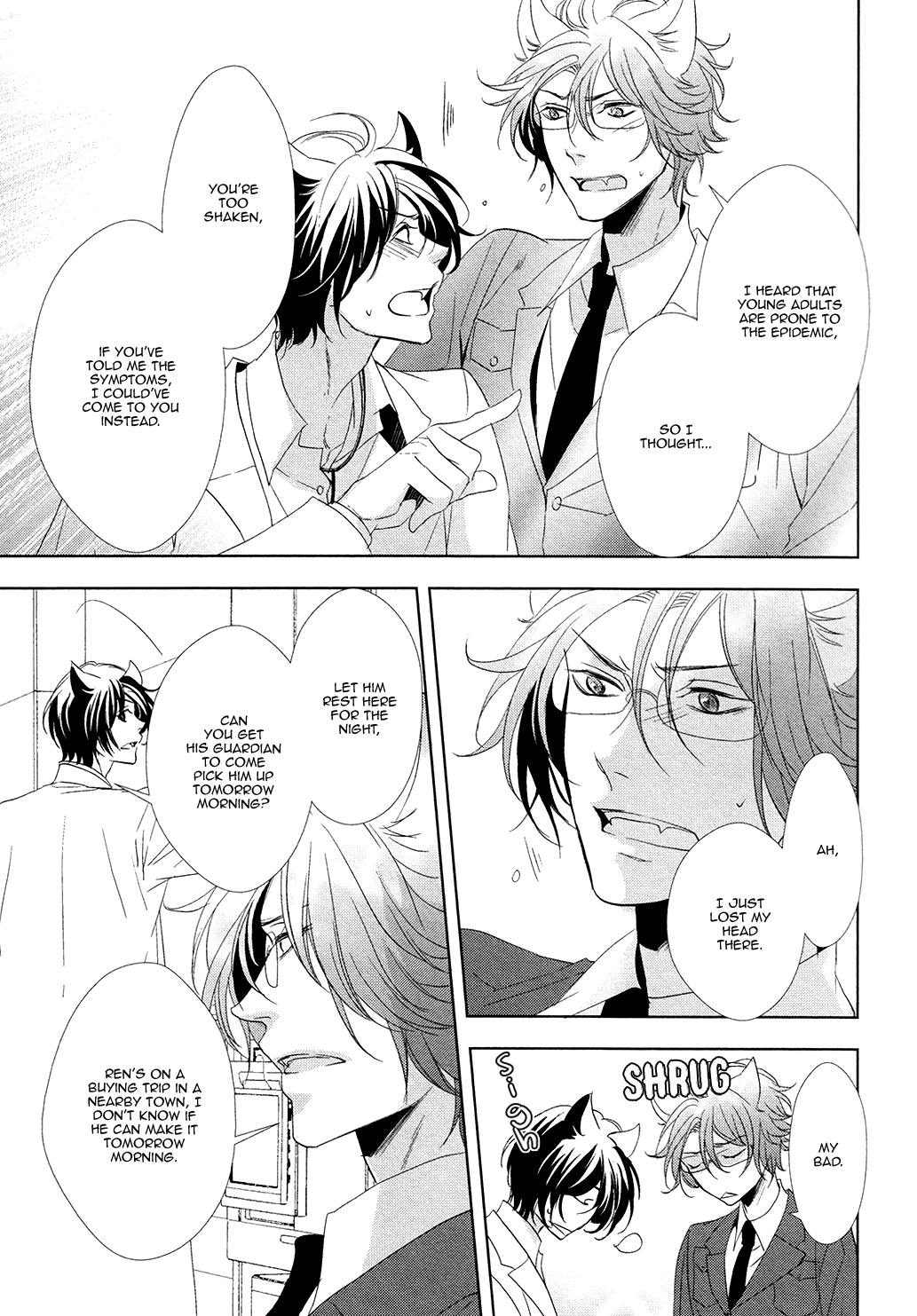 Kuro Wanko to Kin Kitsune Vol. 1 Ch. 3 第22页