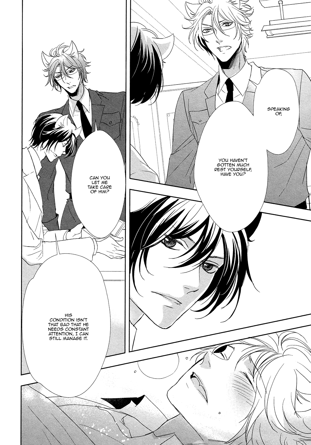 Kuro Wanko to Kin Kitsune Vol. 1 Ch. 3 第23页