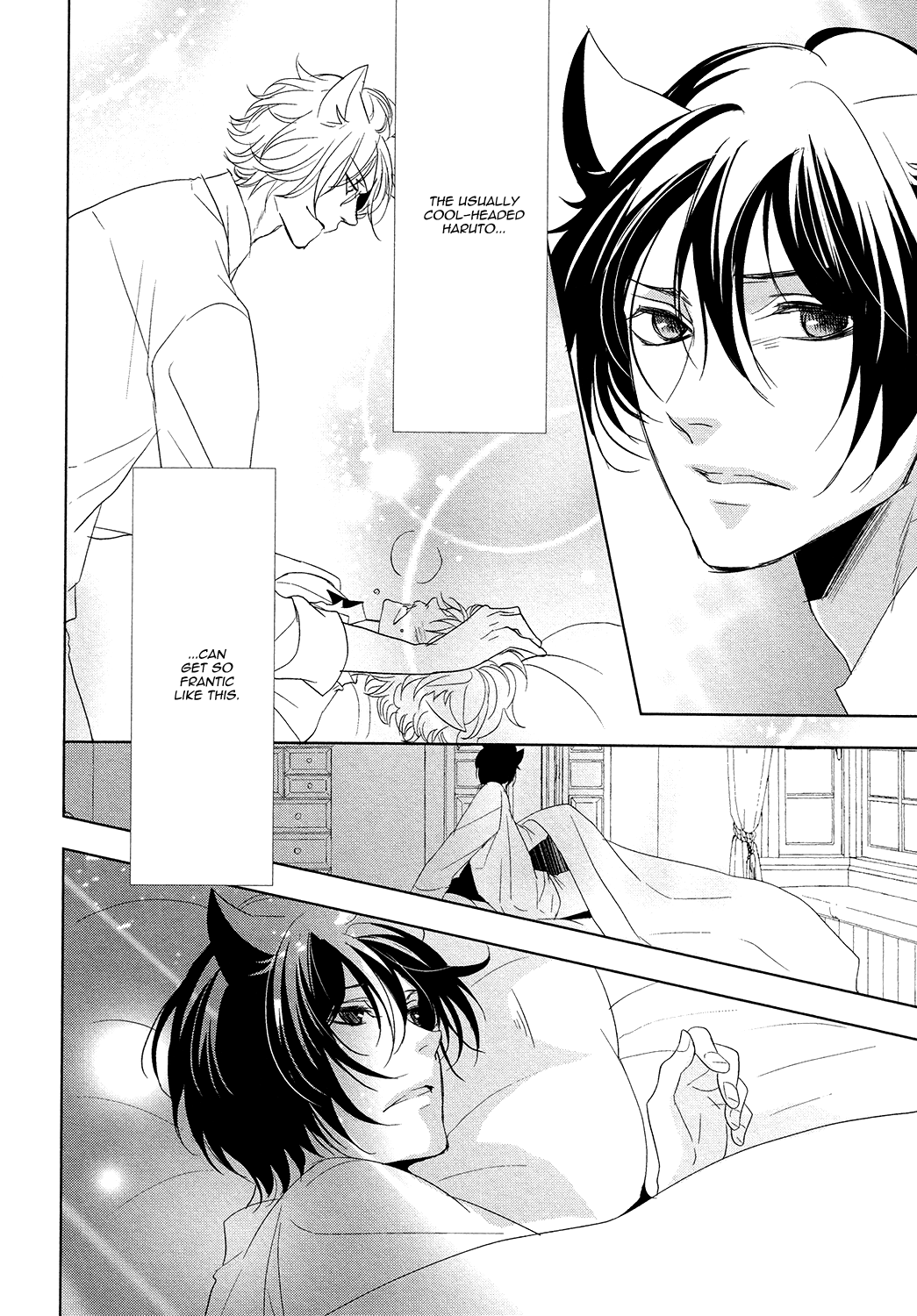 Kuro Wanko to Kin Kitsune Vol. 1 Ch. 3 第25页