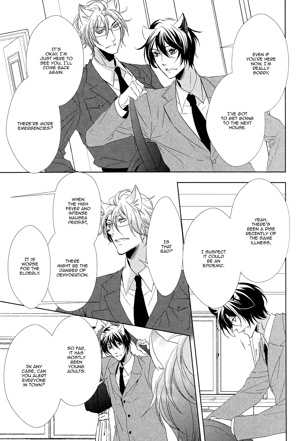 Kuro Wanko to Kin Kitsune Vol. 1 Ch. 3 第6页