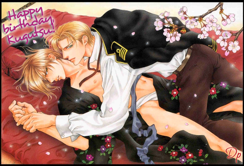 Doukyonin no Binandomo Vol. 1 Ch. 6 第1页