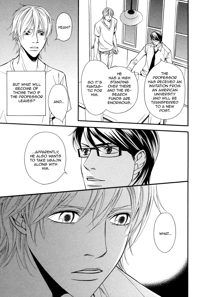 Doukyonin no Binandomo Vol. 1 Ch. 6 第17页