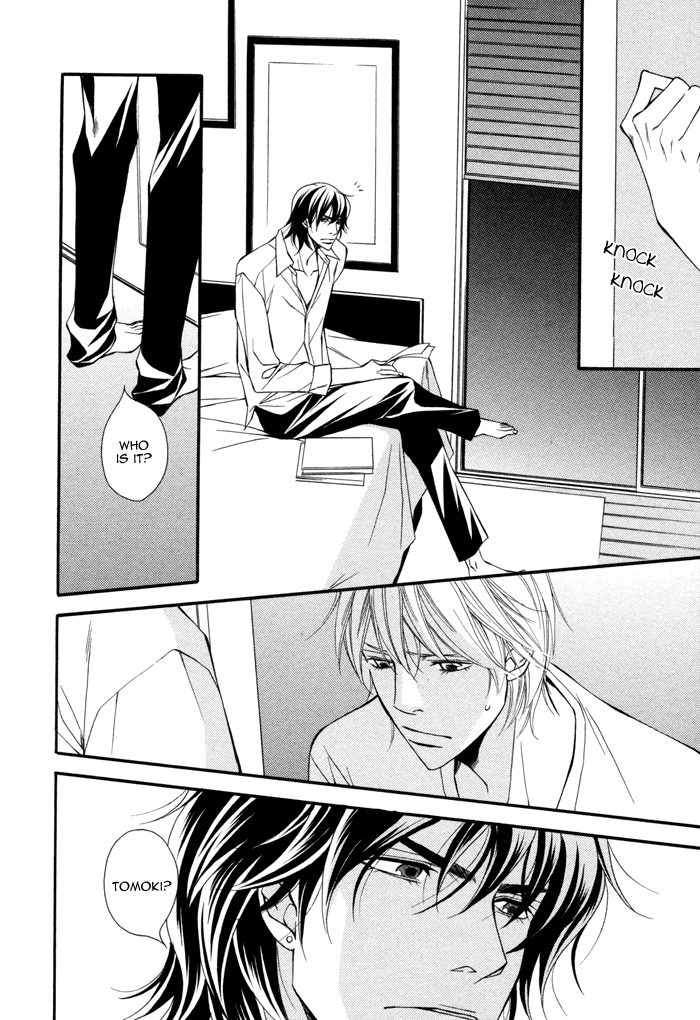 Doukyonin no Binandomo Vol. 1 Ch. 6 第20页