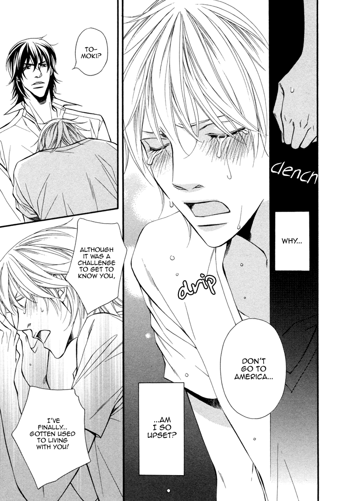 Doukyonin no Binandomo Vol. 1 Ch. 6 第23页