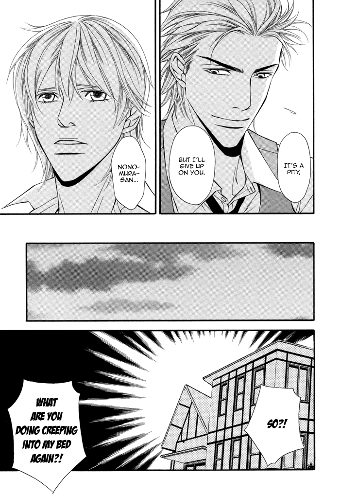 Doukyonin no Binandomo Vol. 1 Ch. 6 第31页