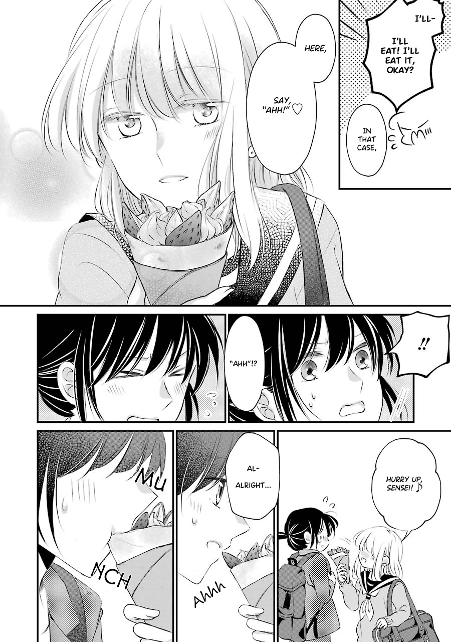Sensei ni wa Mada Iwanai Vol. 1 Ch. 5 第12页