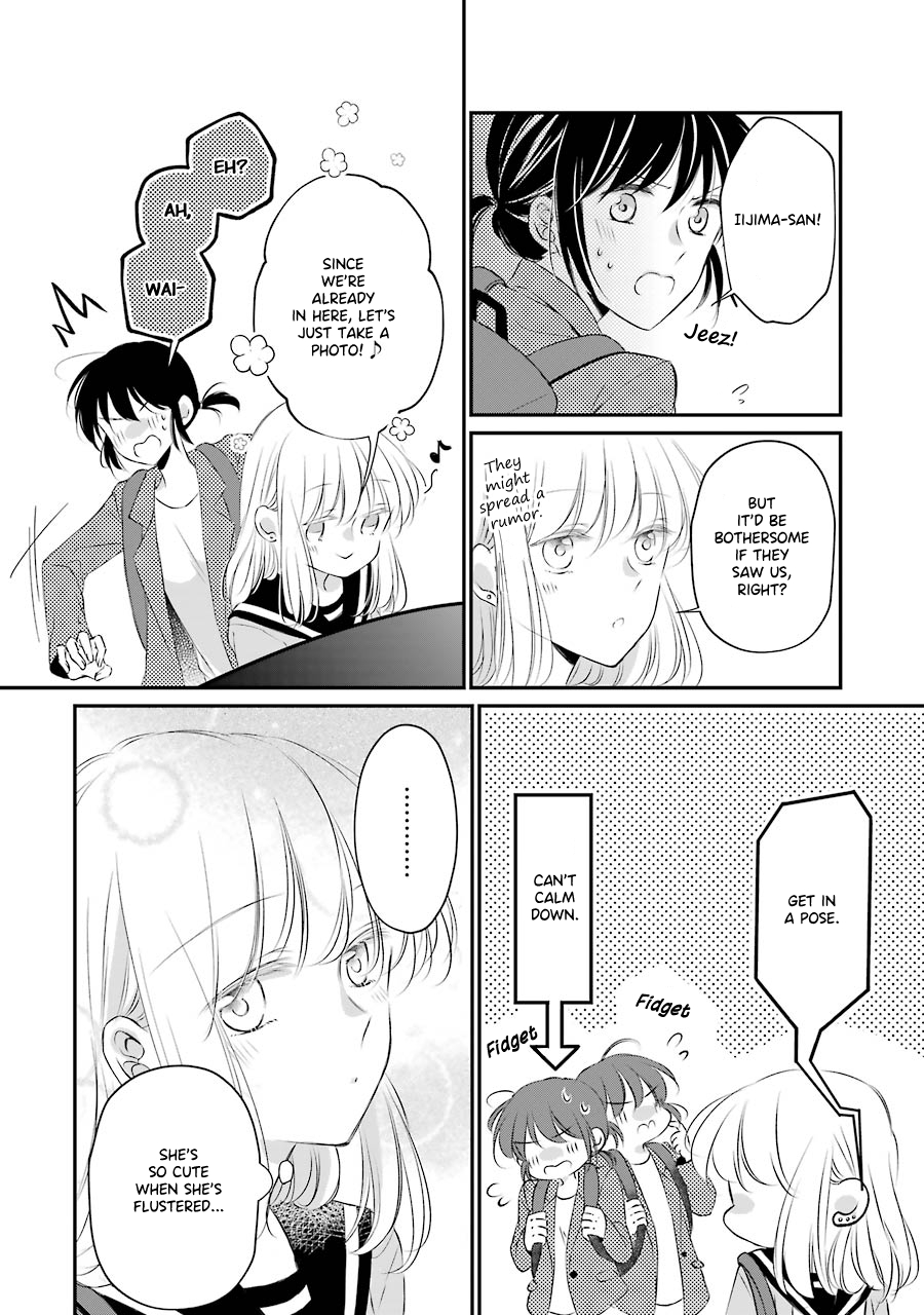 Sensei ni wa Mada Iwanai Vol. 1 Ch. 5 第16页