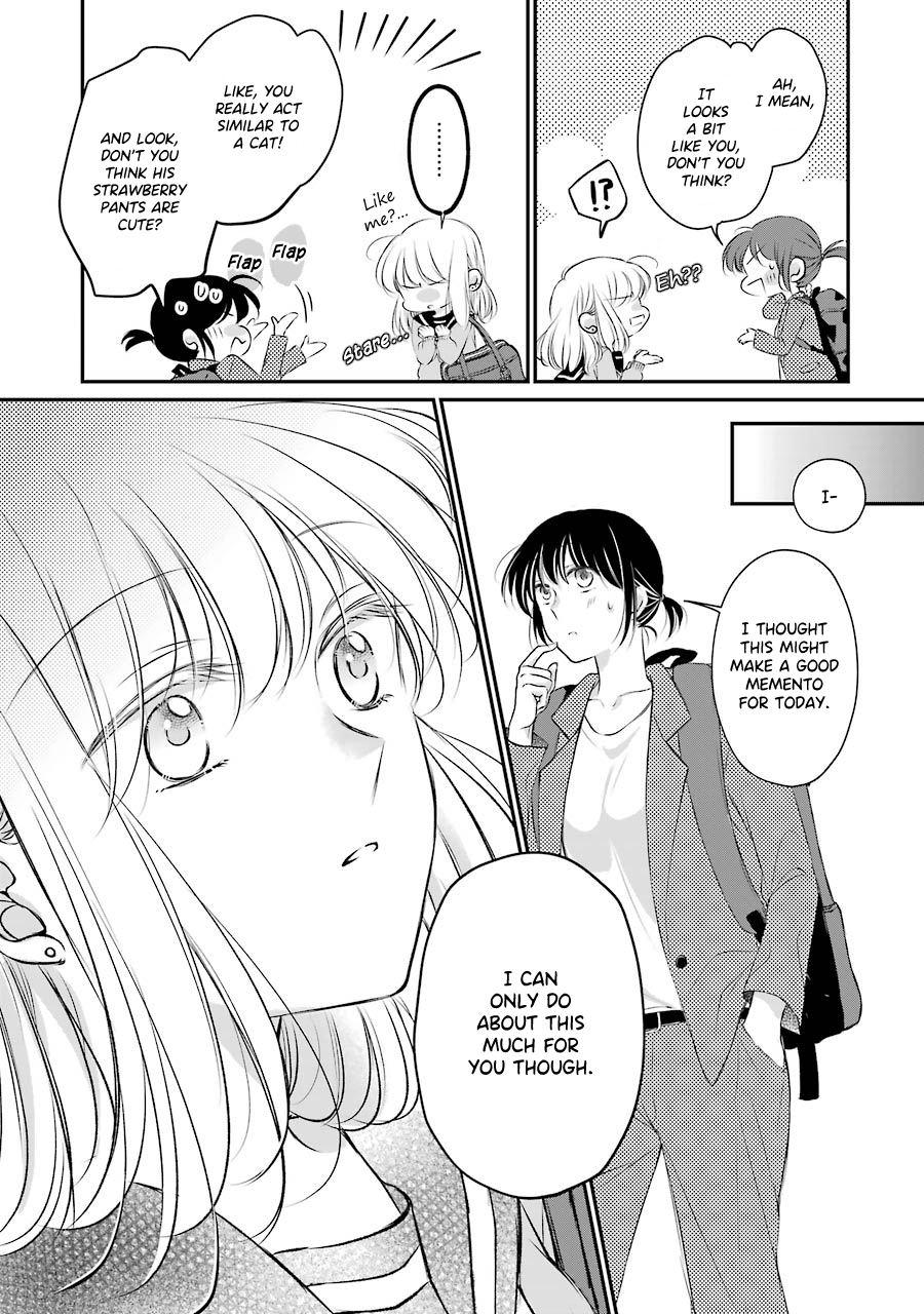 Sensei ni wa Mada Iwanai Vol. 1 Ch. 5 第25页