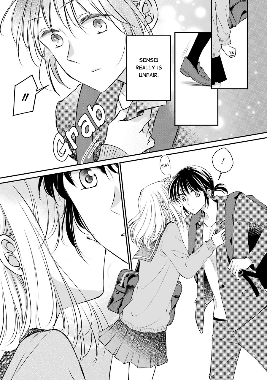 Sensei ni wa Mada Iwanai Vol. 1 Ch. 5 第26页