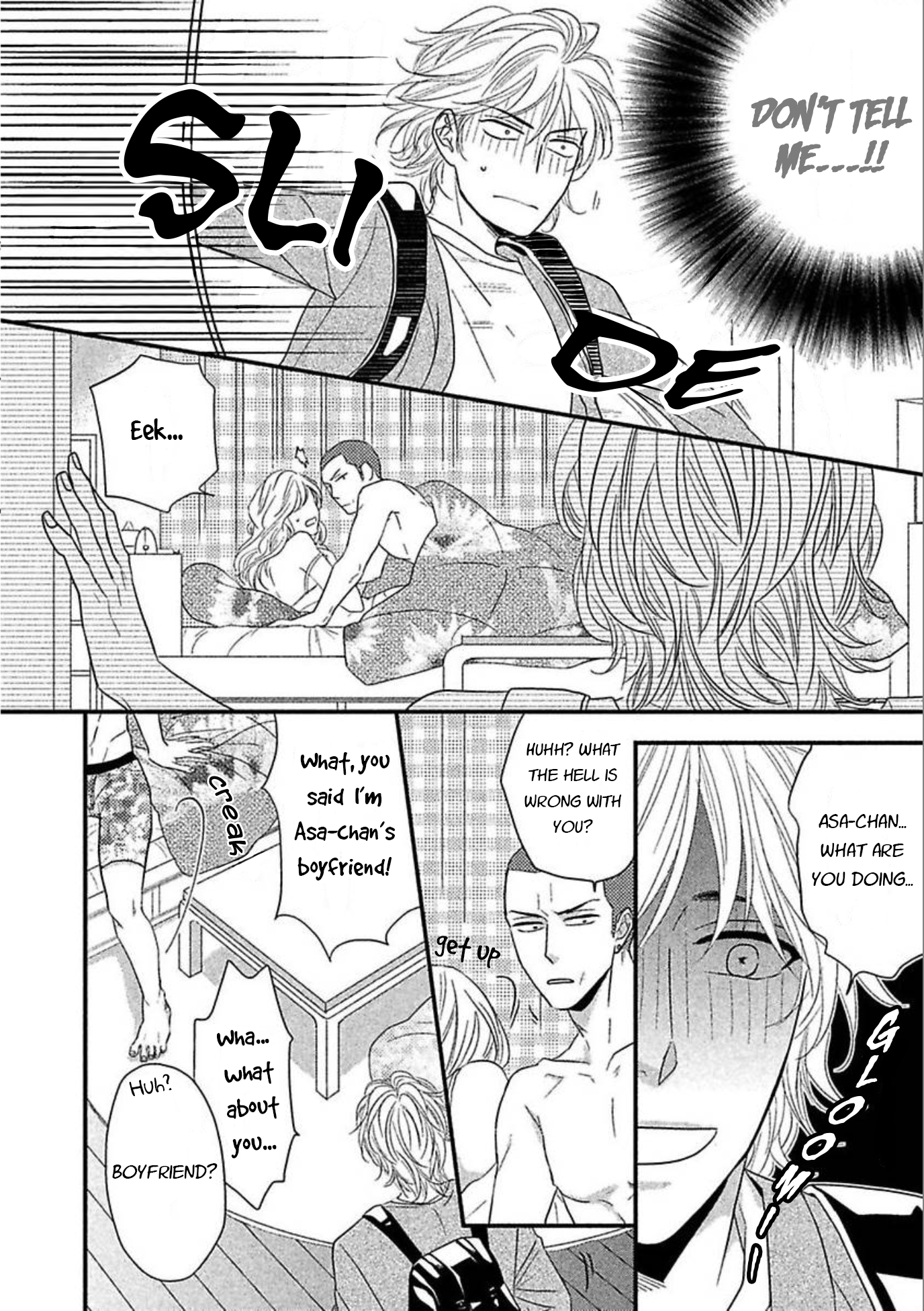 Sono Koi, Seiritsu Naru ka Part 1 第12页