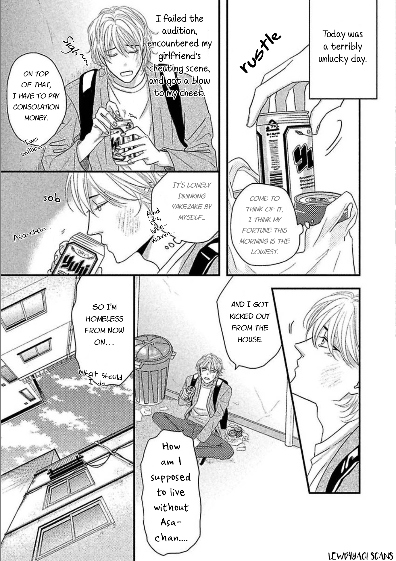 Sono Koi, Seiritsu Naru ka Part 1 第15页