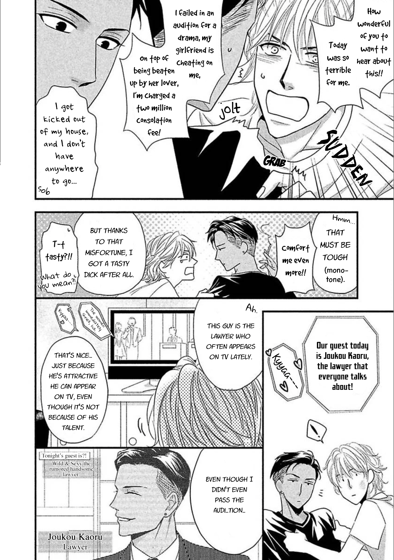 Sono Koi, Seiritsu Naru ka Part 1 第25页