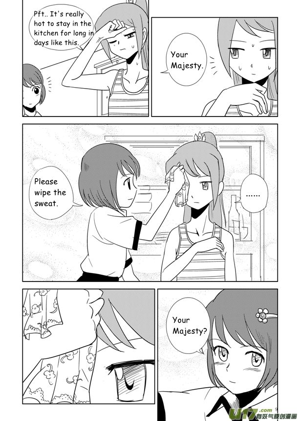 All Hail Empress Her Majesty Queen 第11页