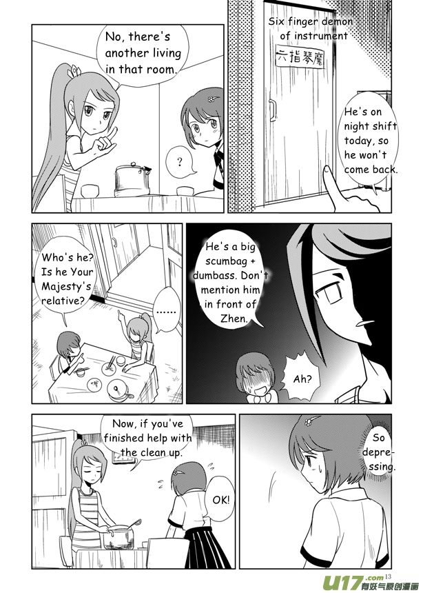 All Hail Empress Her Majesty Queen 第15页
