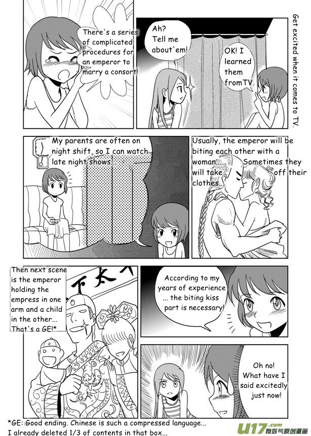 All Hail Empress Her Majesty Queen 第18页