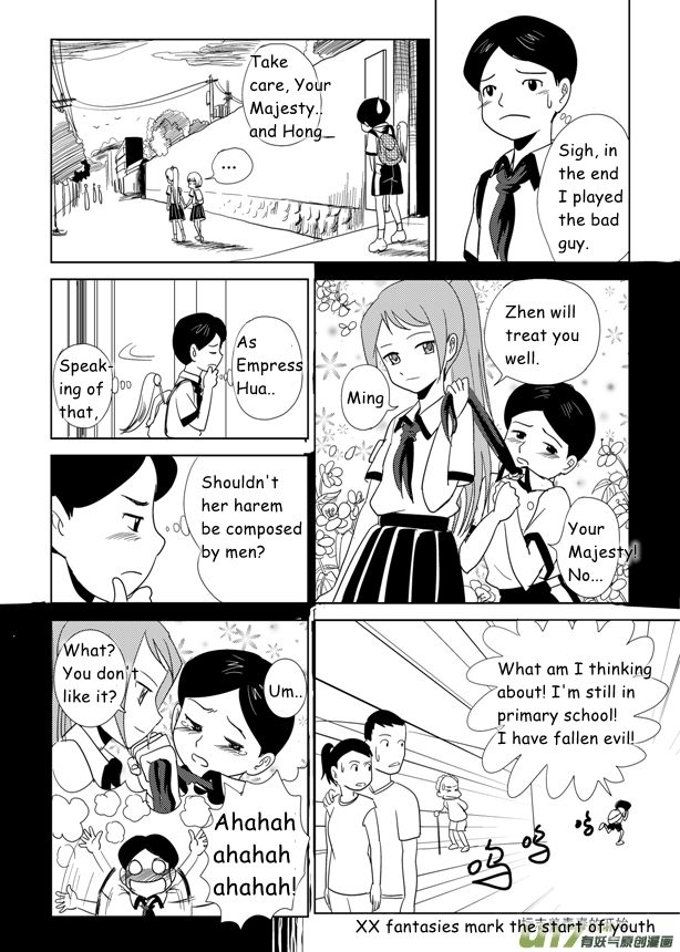 All Hail Empress Her Majesty Queen 第7页