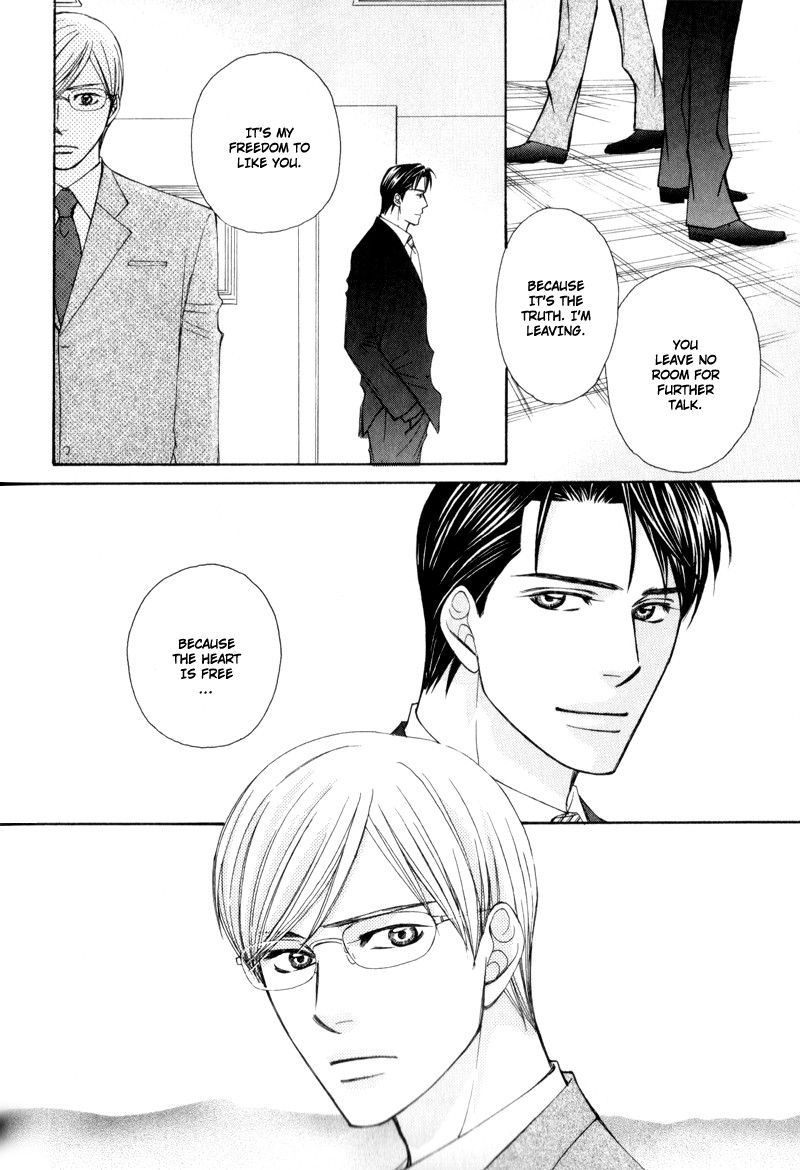 Suit o Kita Akuma Vol. 1 Ch. 3 第17页