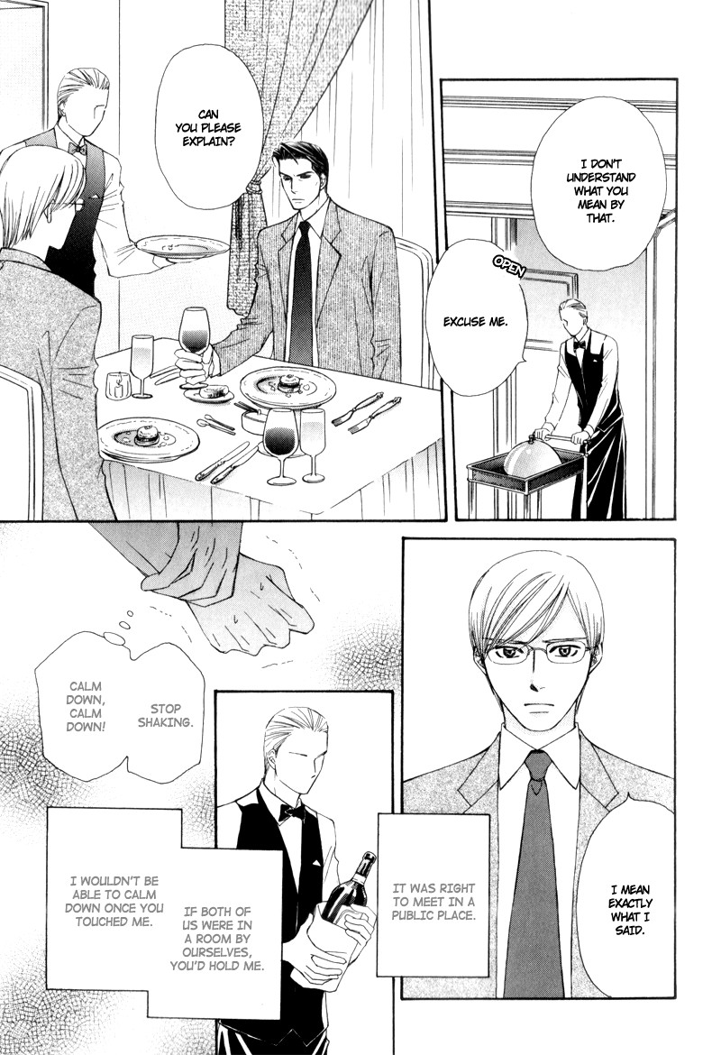 Suit o Kita Akuma Vol. 1 Ch. 3 第22页