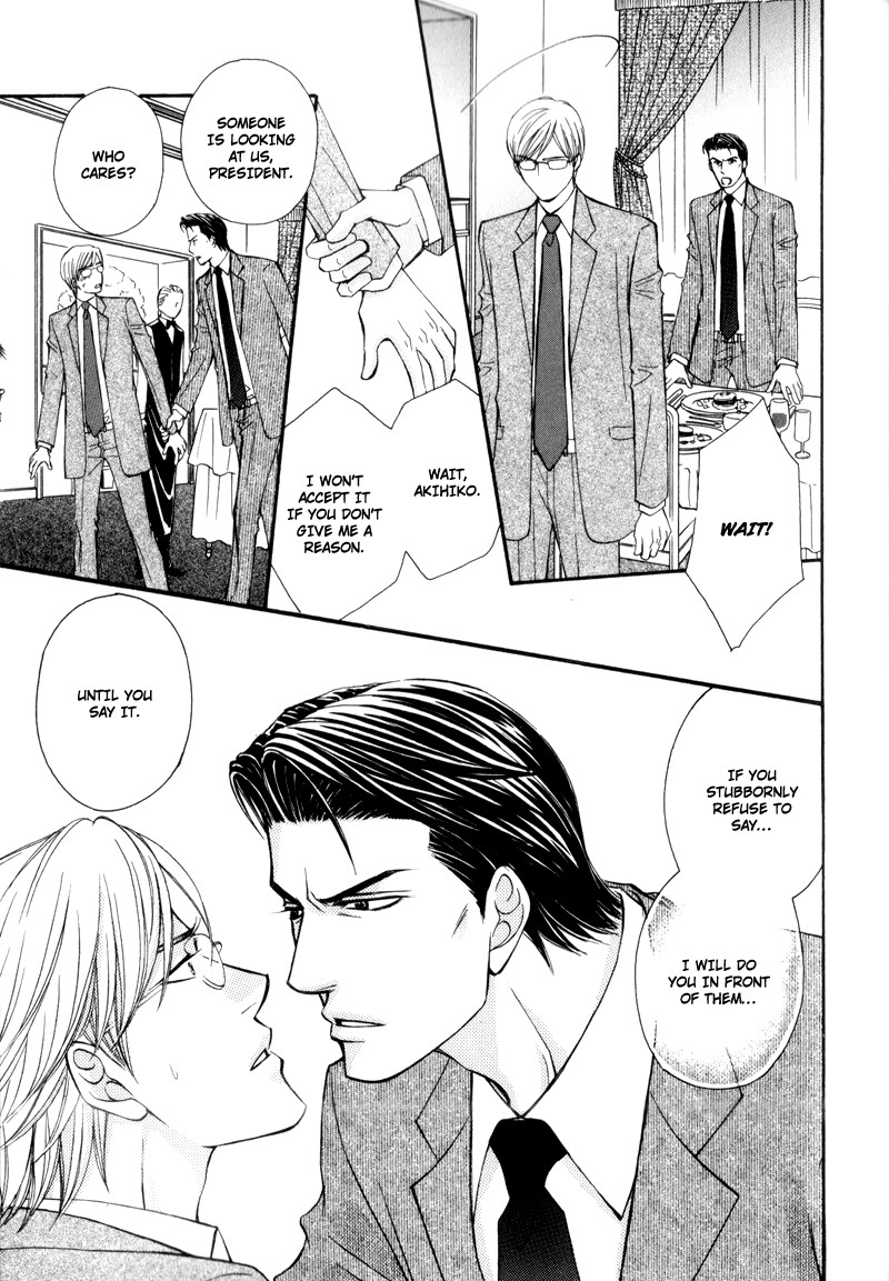 Suit o Kita Akuma Vol. 1 Ch. 3 第24页