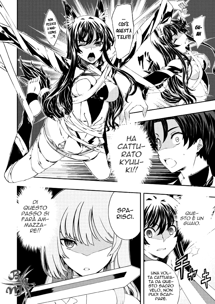 Kitsune no Akuma to Kuroi Madousho Vol. 1 Ch. 3 第21页
